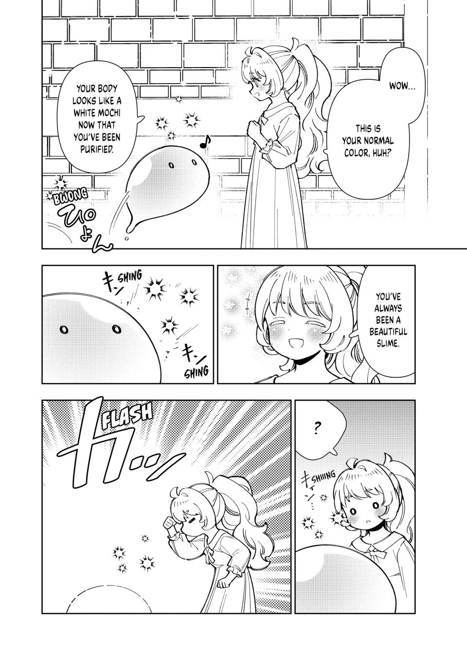 The Great Saint's Carefree Journey to Another World. Chapter 42 page 16 - Chapter 42: You Are an Amazing Slime!