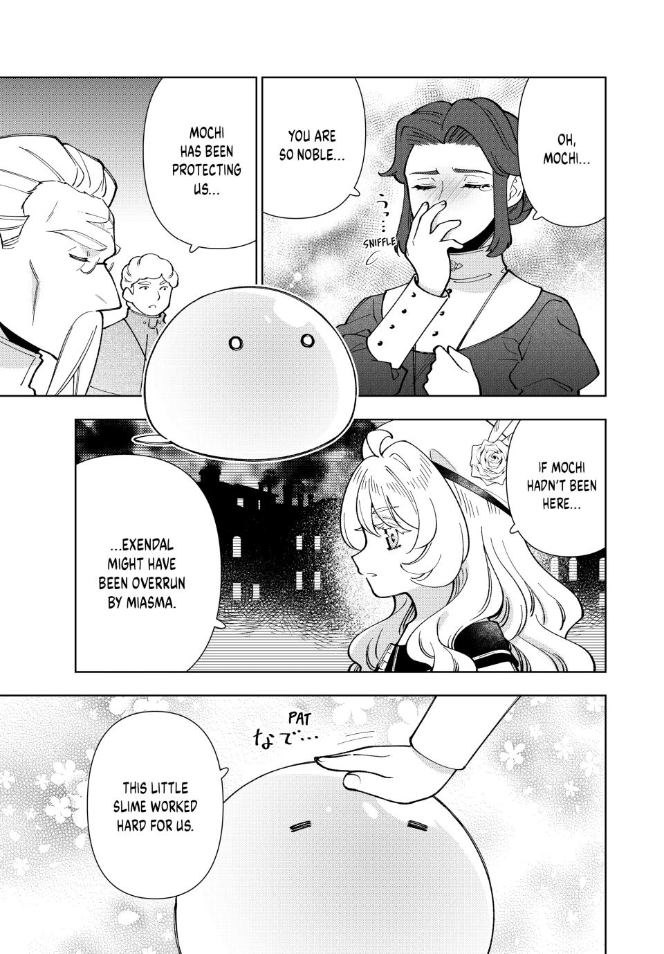 The Great Saint's Carefree Journey to Another World. Chapter 43 page 19 - Chapter 43: The Divine Beast Wants You to Relax!