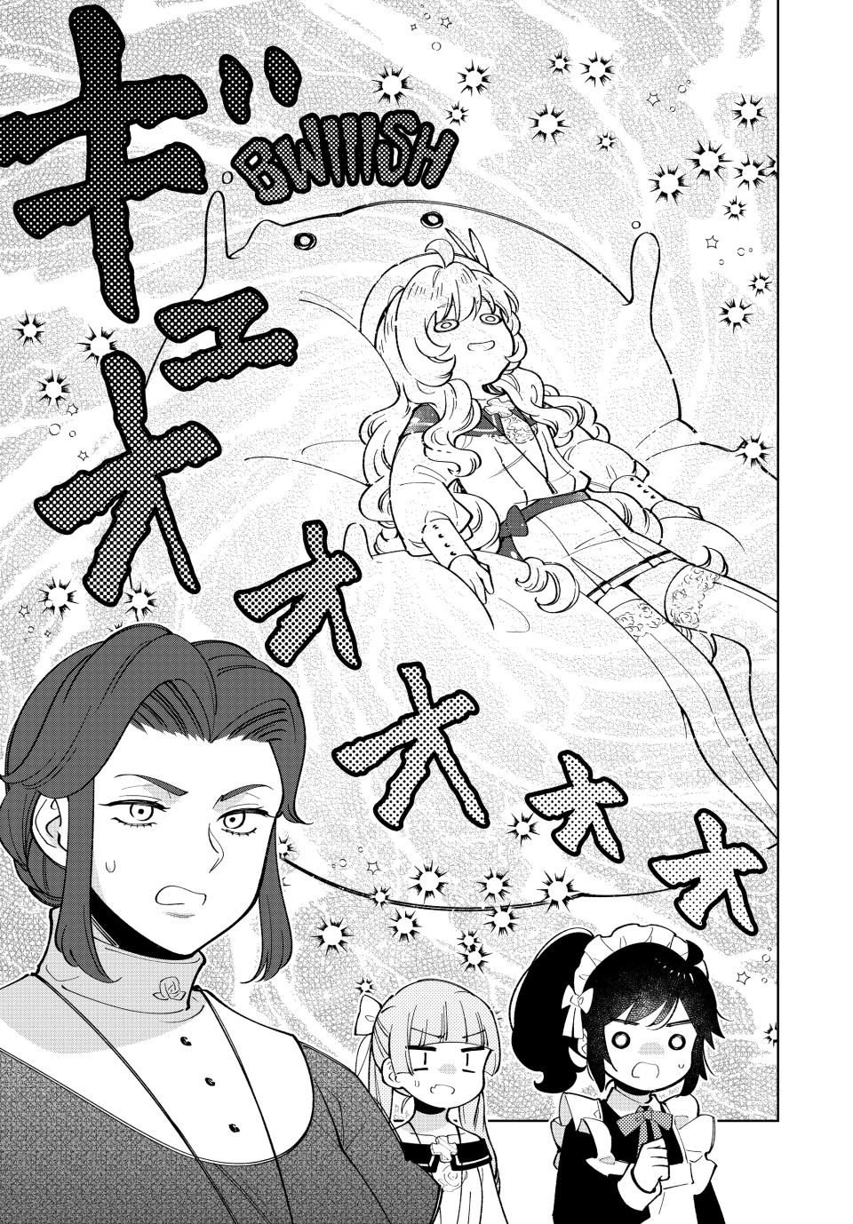 The Great Saint's Carefree Journey to Another World. Chapter 43 page 25 - Chapter 43: The Divine Beast Wants You to Relax!