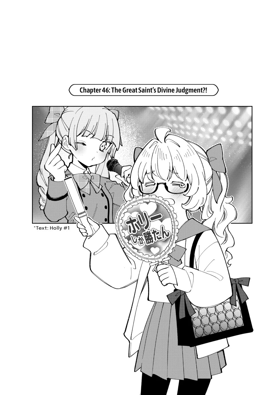The Great Saint's Carefree Journey to Another World. Chapter 46 page 1 - Chapter 46: The Great Saint's Divine Judgment!