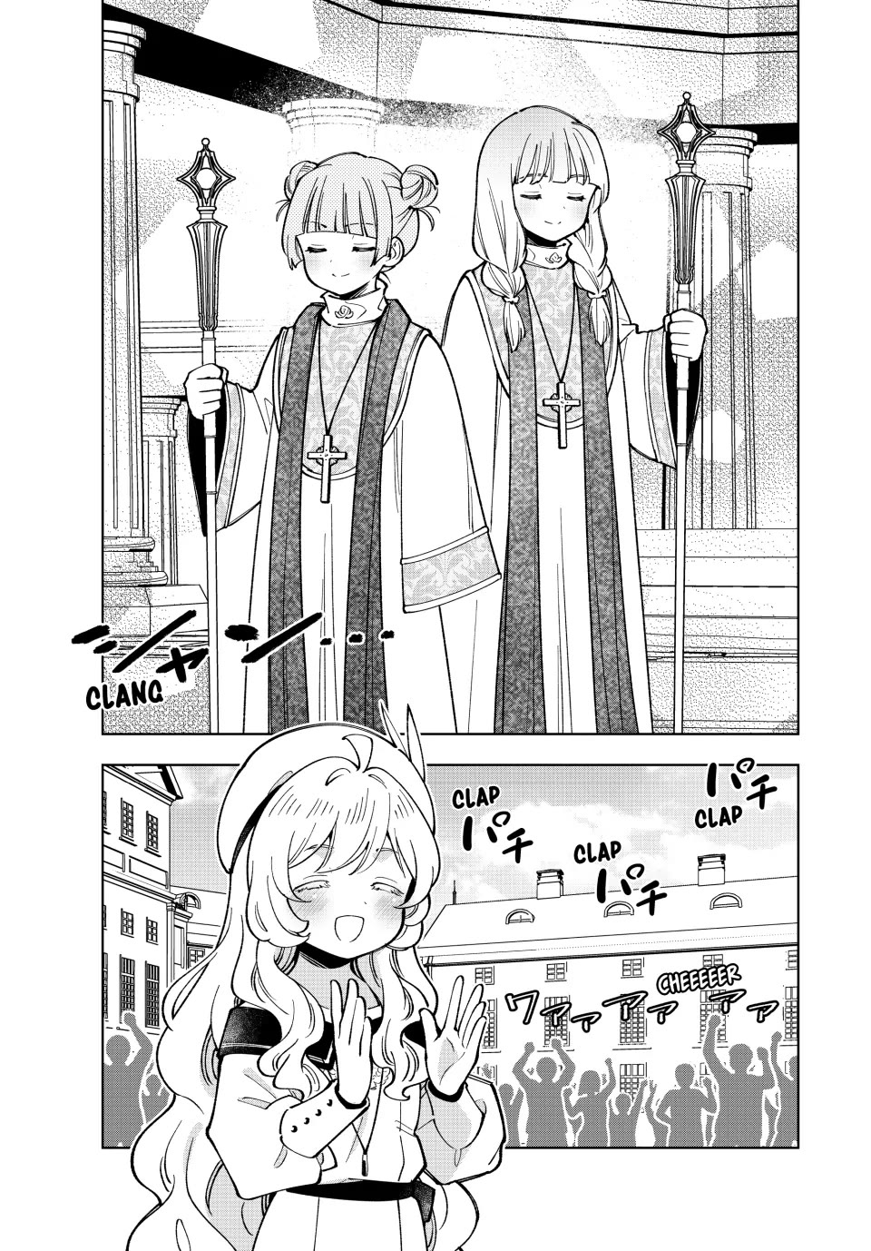 The Great Saint's Carefree Journey to Another World. Chapter 46 page 19 - Chapter 46: The Great Saint's Divine Judgment!
