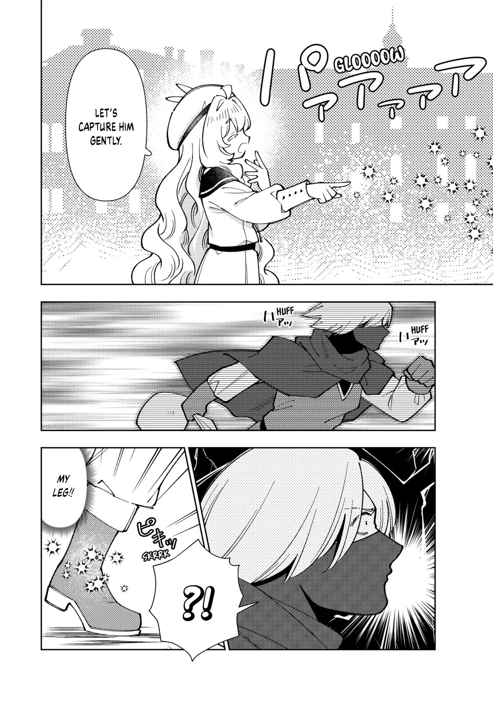 The Great Saint's Carefree Journey to Another World. Chapter 46 page 6 - Chapter 46: The Great Saint's Divine Judgment!