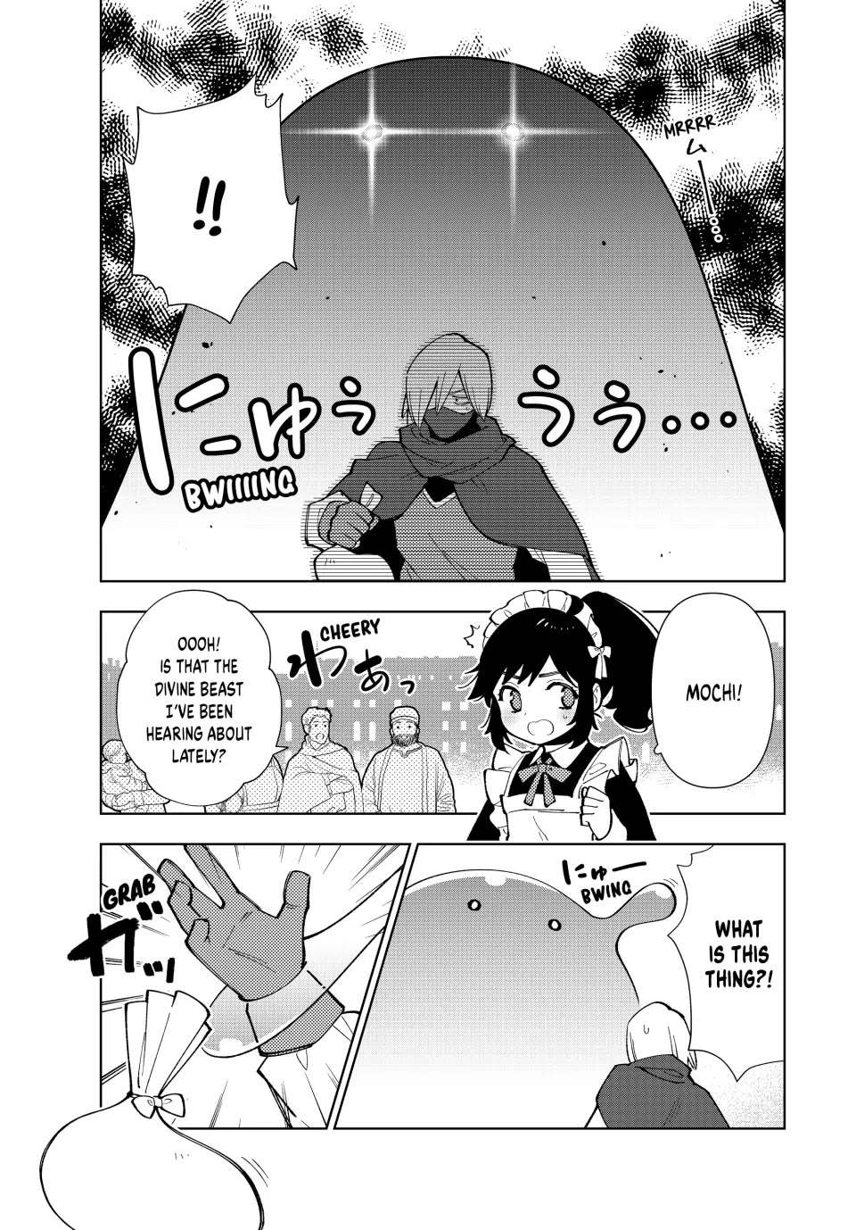 The Great Saint's Carefree Journey to Another World. Chapter 46 page 7 - Chapter 46: The Great Saint's Divine Judgment!