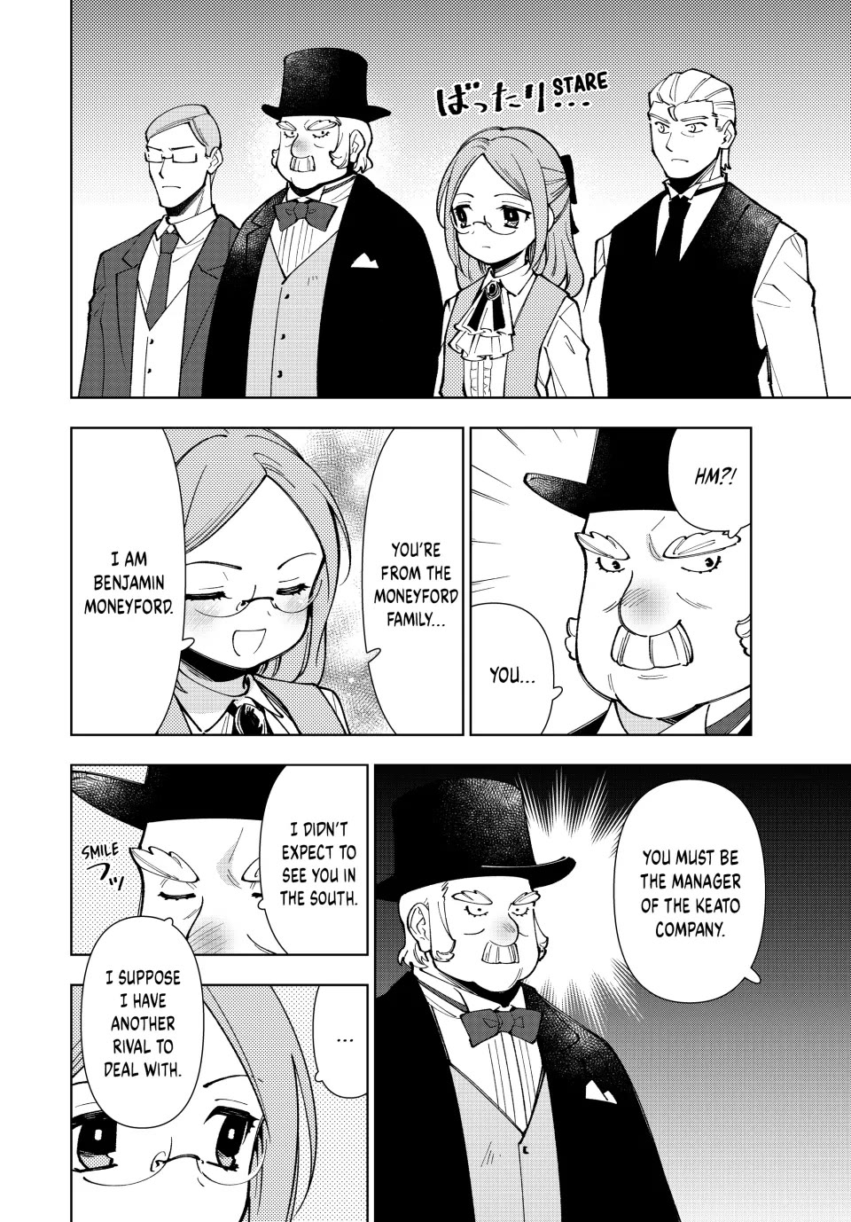 The Great Saint's Carefree Journey to Another World. Chapter 47 page 10 - Chapter 47: The Prodigy Girl Appears!!