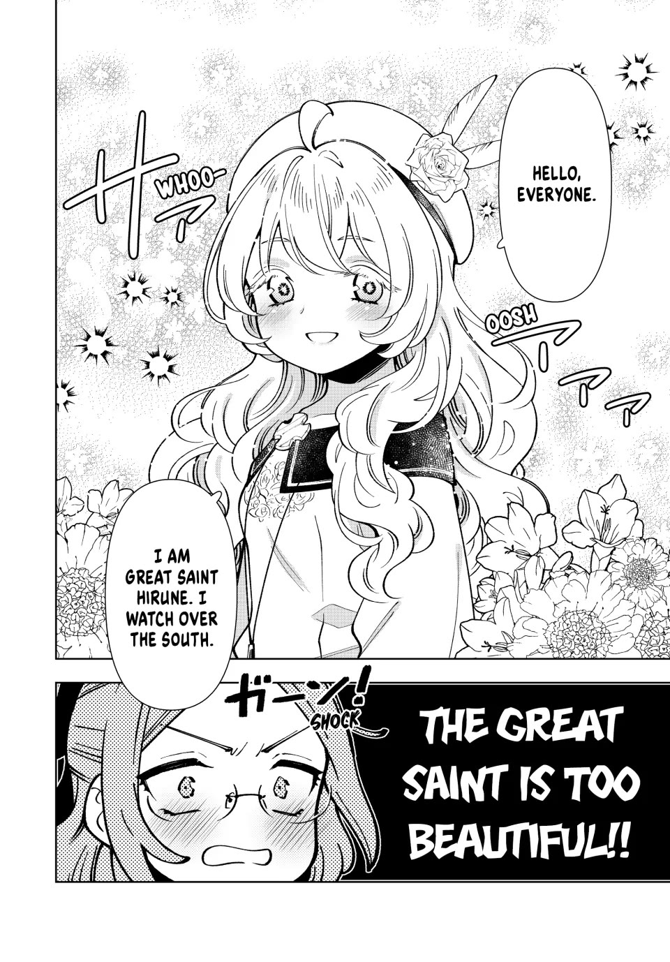 The Great Saint's Carefree Journey to Another World. Chapter 47 page 16 - Chapter 47: The Prodigy Girl Appears!!