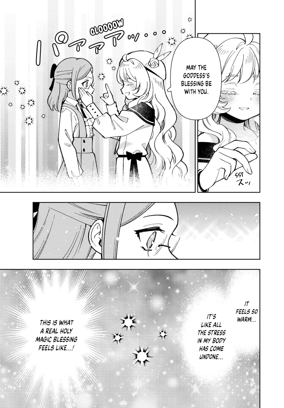 The Great Saint's Carefree Journey to Another World. Chapter 47 page 19 - Chapter 47: The Prodigy Girl Appears!!