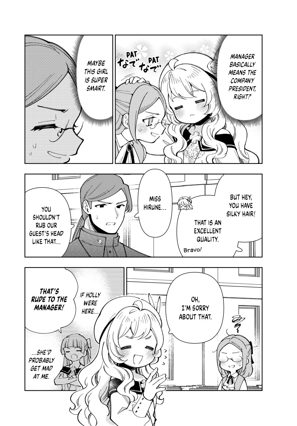 The Great Saint's Carefree Journey to Another World. Chapter 47 page 22 - Chapter 47: The Prodigy Girl Appears!!