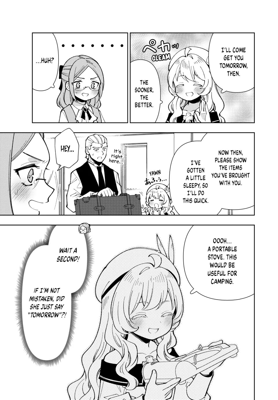 The Great Saint's Carefree Journey to Another World. Chapter 47 page 29 - Chapter 47: The Prodigy Girl Appears!!