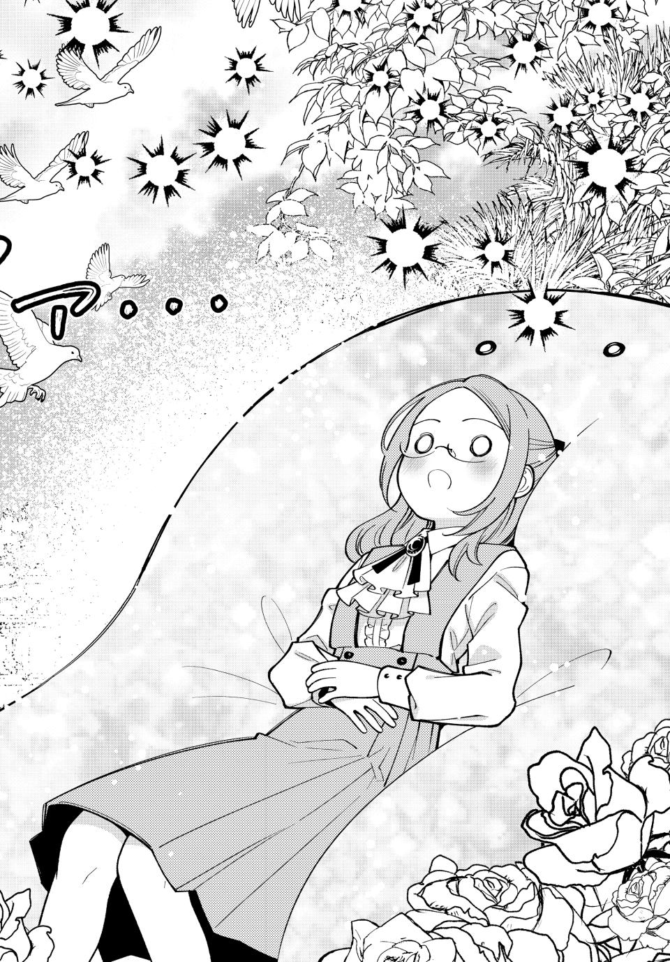 The Great Saint's Carefree Journey to Another World. Chapter 48 page 26 - Chapter 48