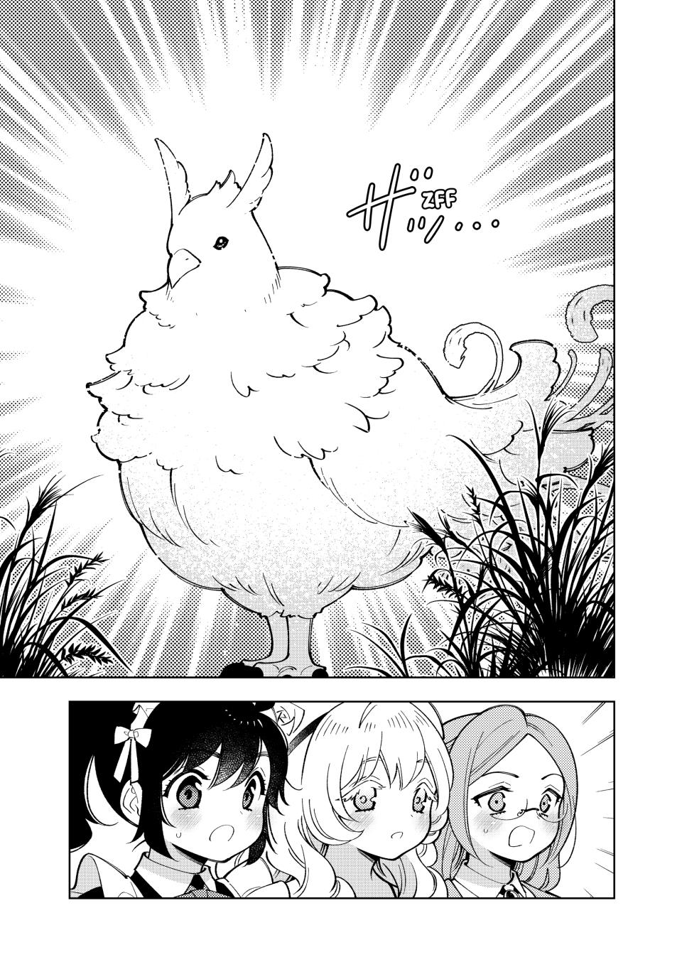 The Great Saint's Carefree Journey to Another World. Chapter 49 page 18 - Chapter 49