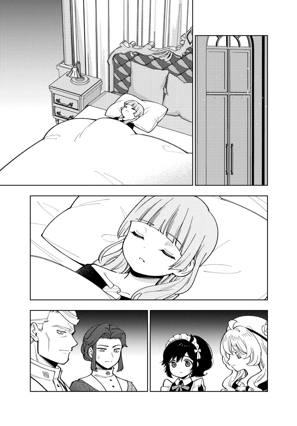 The Great Saint's Carefree Journey to Another World. Chapter 52 page 13 - Chapter 52