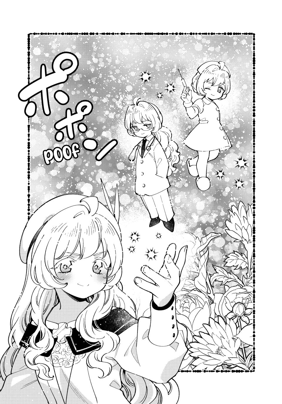 The Great Saint's Carefree Journey to Another World. Chapter 53 page 5 - Chapter 53