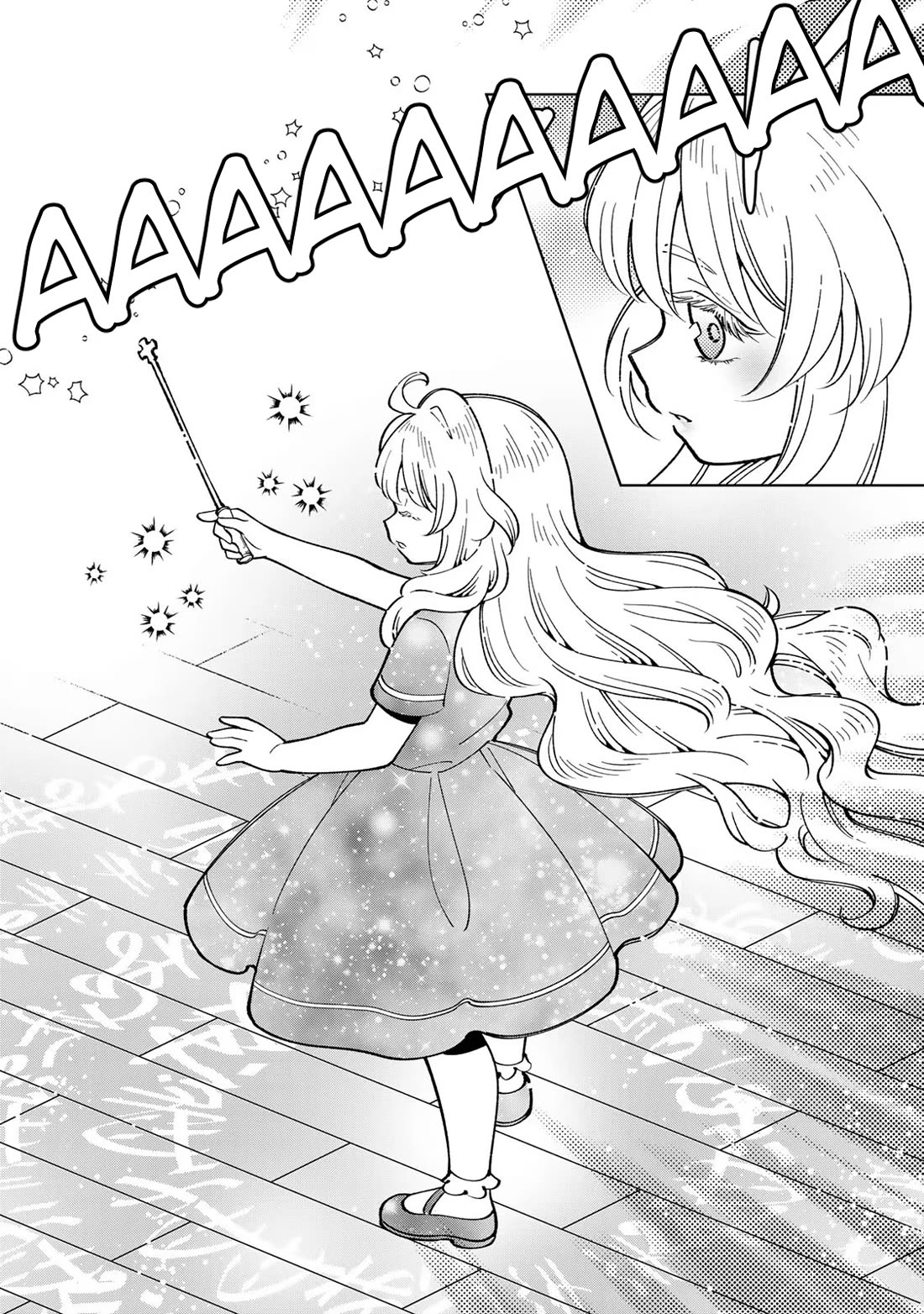 The Great Saint's Carefree Journey to Another World. Chapter 6 page 19 - Chapter 6: A Good Night in Valhalla