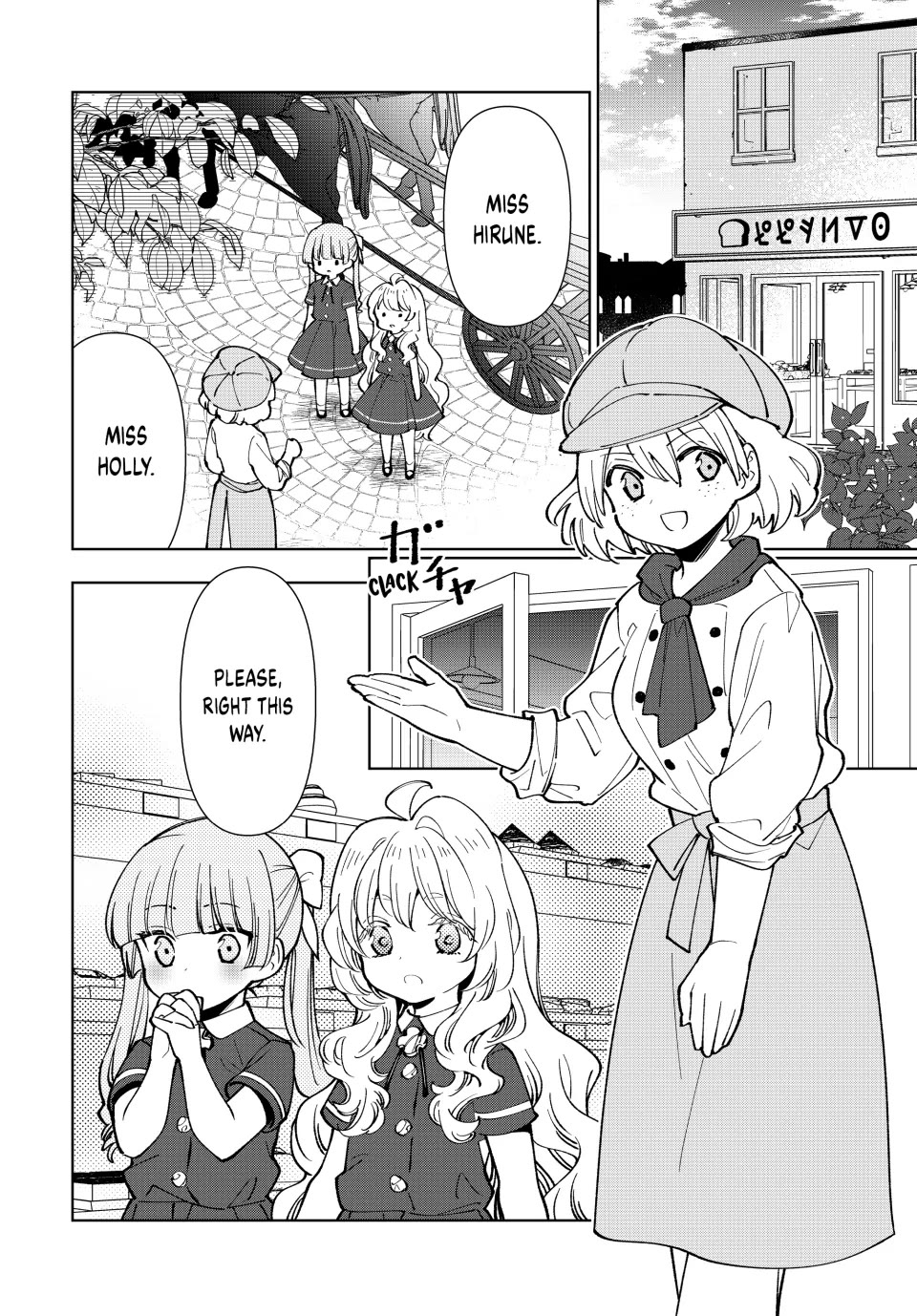 The Great Saint's Carefree Journey to Another World. Chapter 7 page 20 - Chapter 7: So Precious! So Nice! Strawberry Bread!