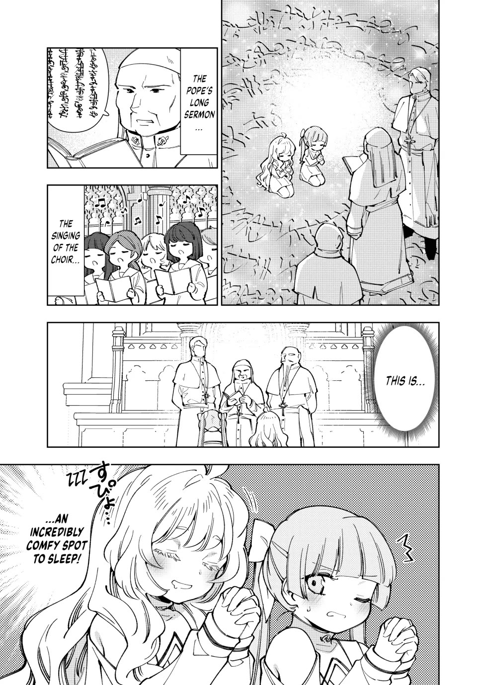 The Great Saint's Carefree Journey to Another World. Chapter 9 page 13 - Chapter 9: Sleepy Saint Promotion Ceremony!