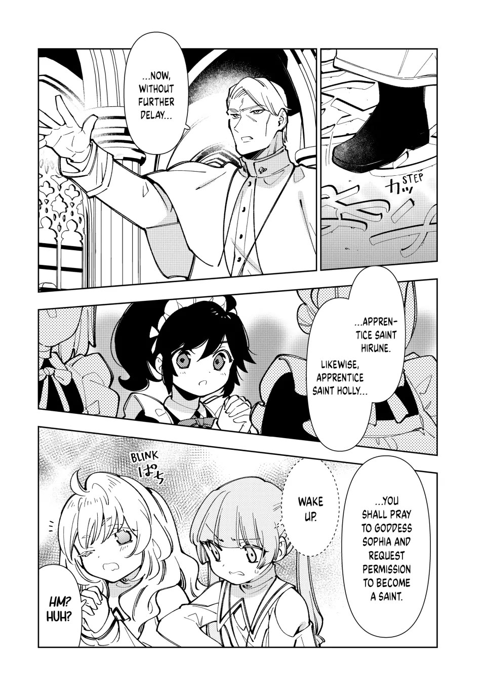 The Great Saint's Carefree Journey to Another World. Chapter 9 page 14 - Chapter 9: Sleepy Saint Promotion Ceremony!
