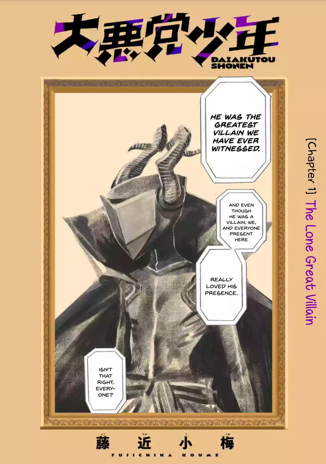 The Great Villainous Boy Chapter 1 page 2 - Chapter 1: The Lone Great Villain