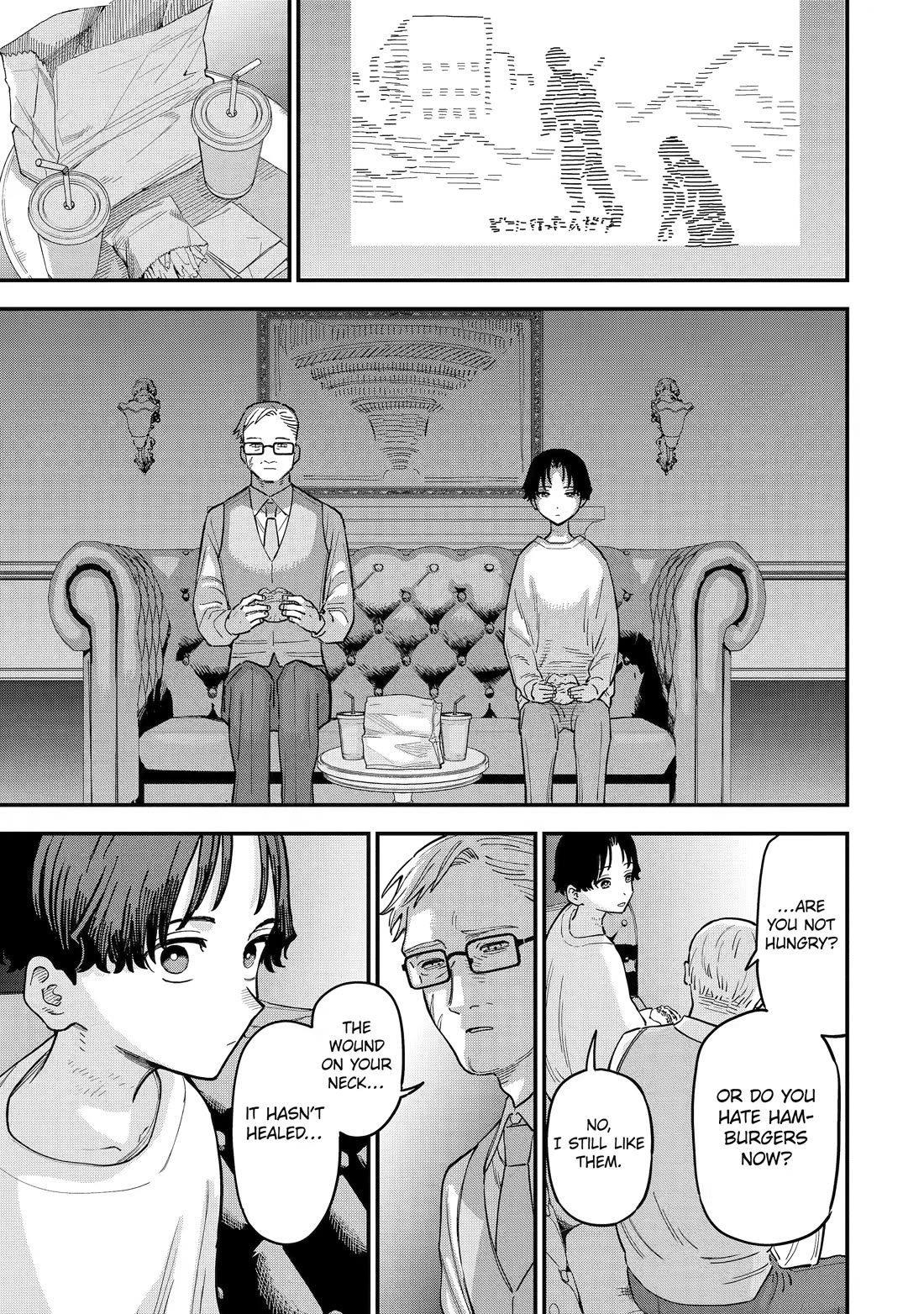 The Great Villainous Boy Chapter 23 thumbnail