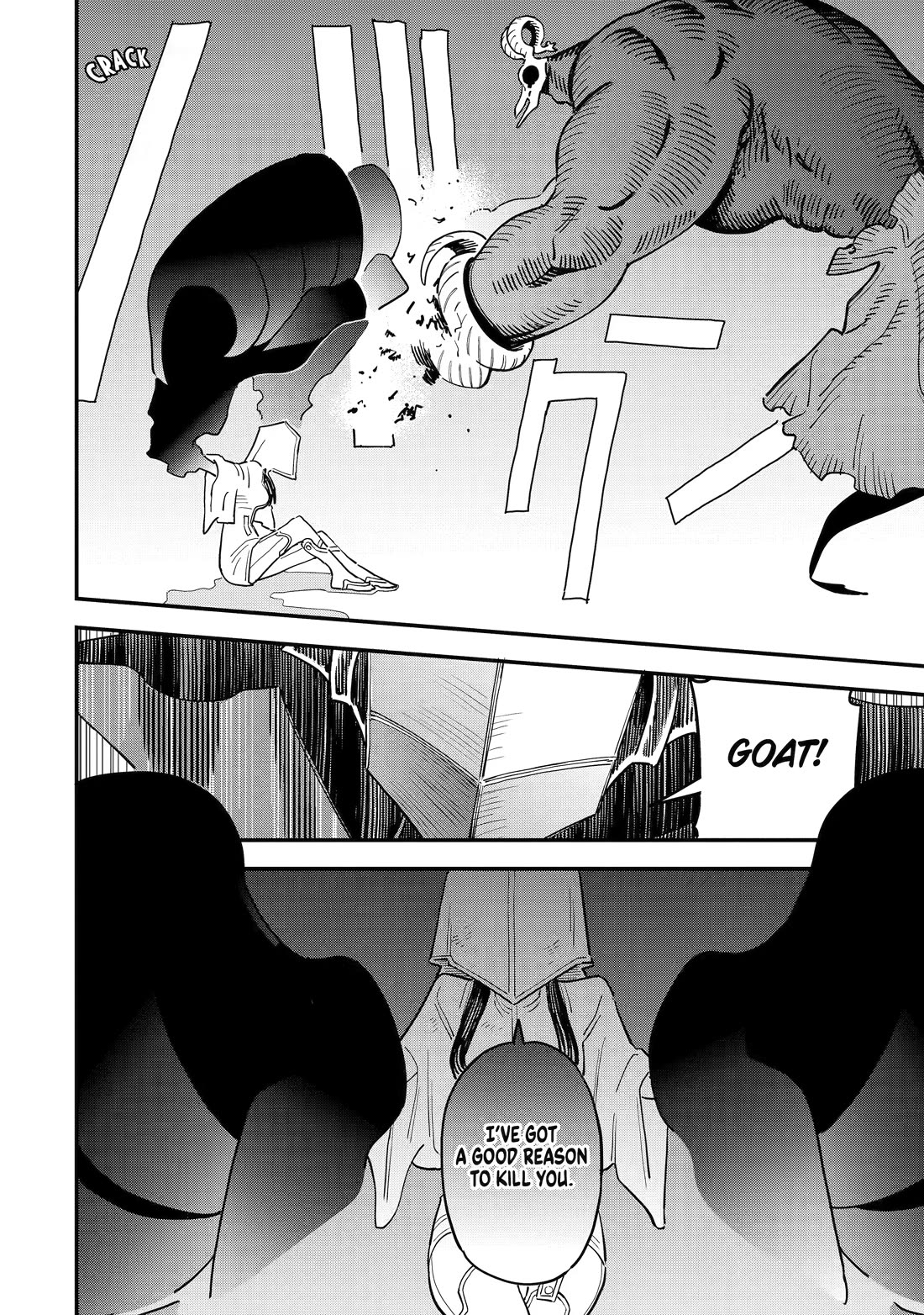 The Great Villainous Boy Chapter 23 page 13 - Chapter 23