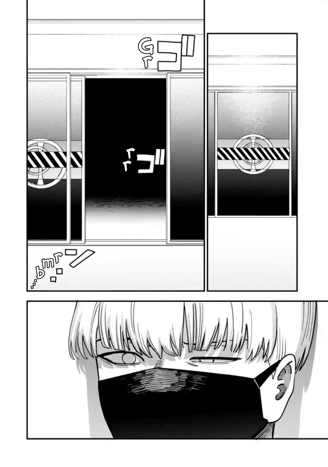 The Great Villainous Boy Chapter 4 page 48 - Chapter 4: The Slimy Minor Villain