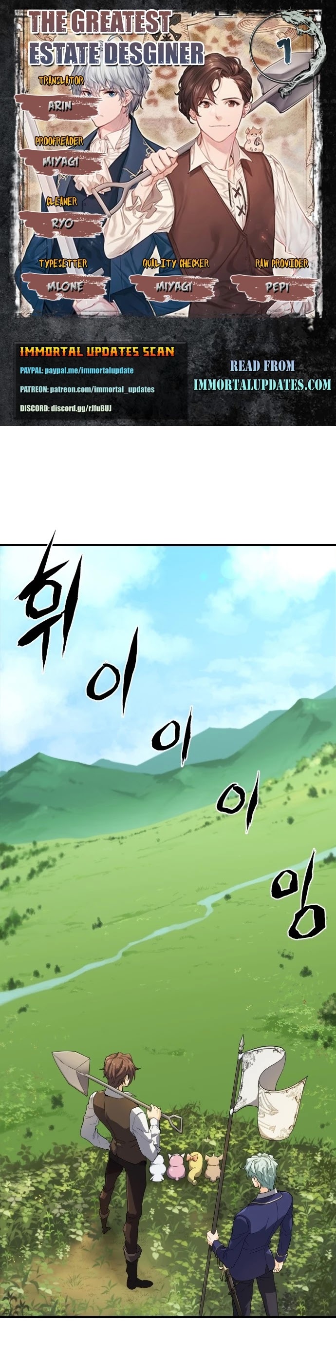 The Greatest Estate Developer Chapter 1 page 1 - Chapter 1