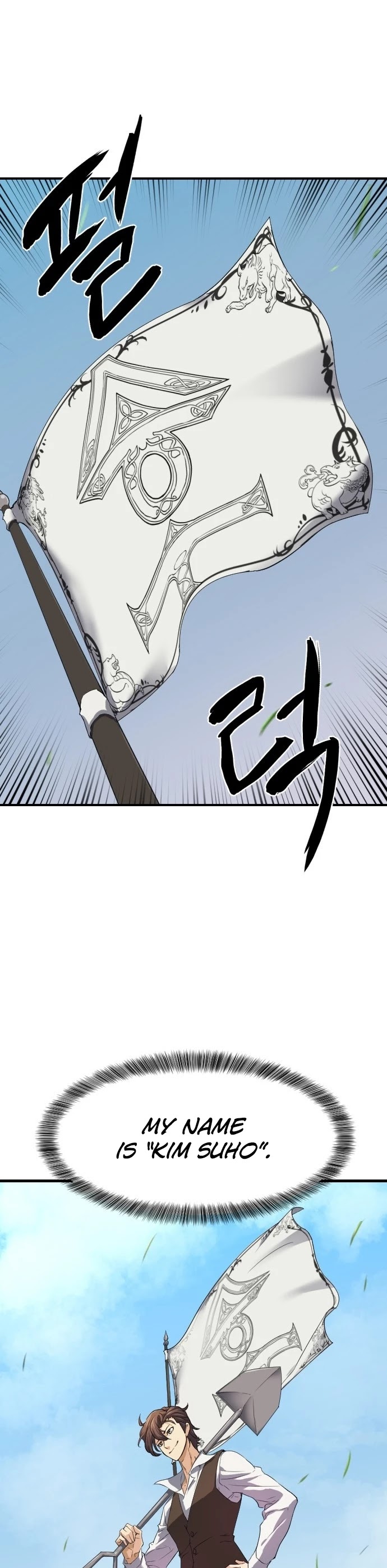 The Greatest Estate Developer Chapter 1 page 2 - Chapter 1