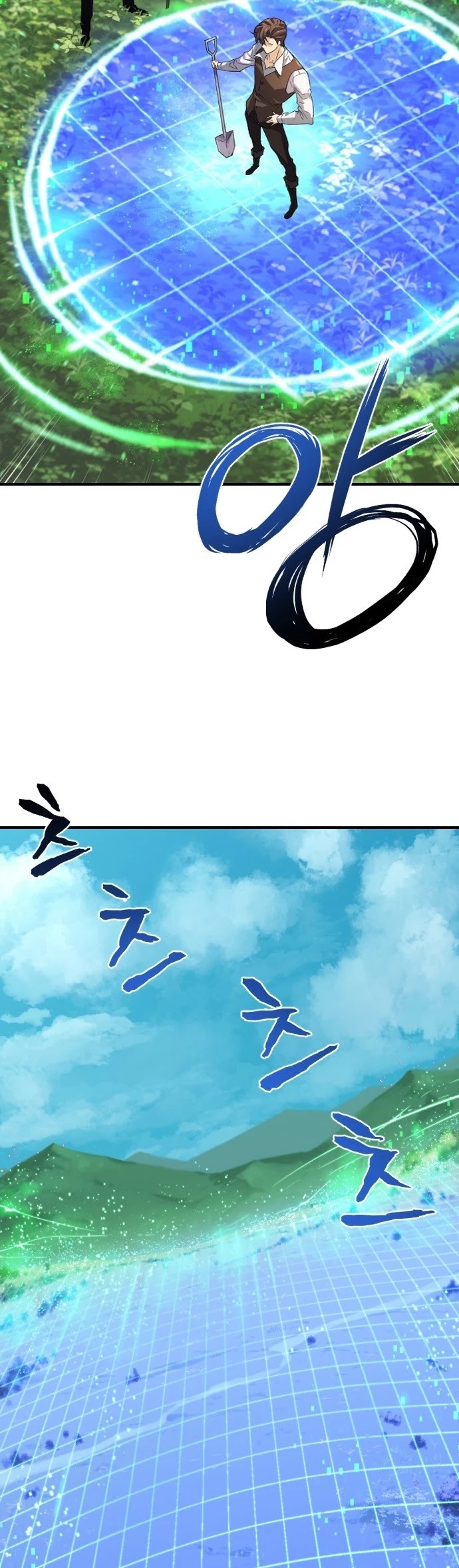 The Greatest Estate Developer Chapter 1 page 6 - Chapter 1