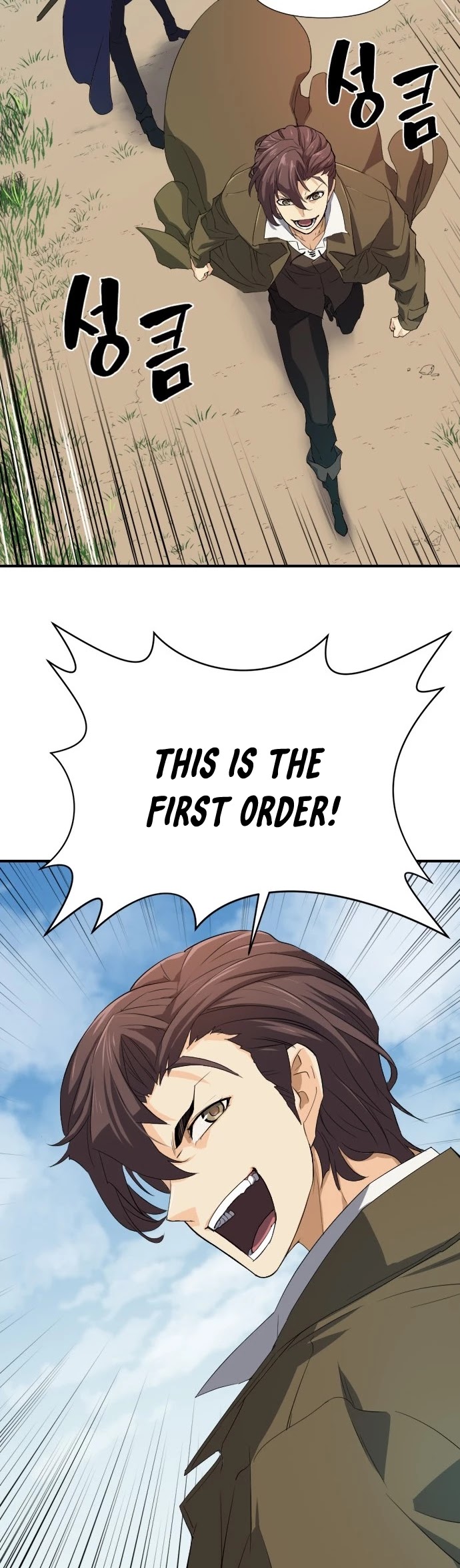 The Greatest Estate Developer Chapter 1 page 71 - Chapter 1