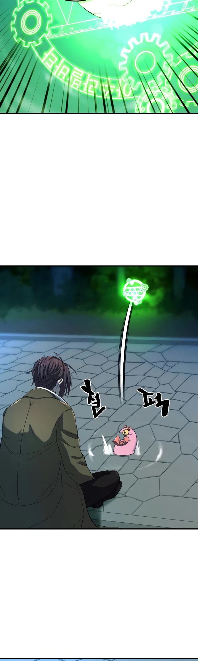 The Greatest Estate Developer Chapter 10 page 15 - Chapter 10