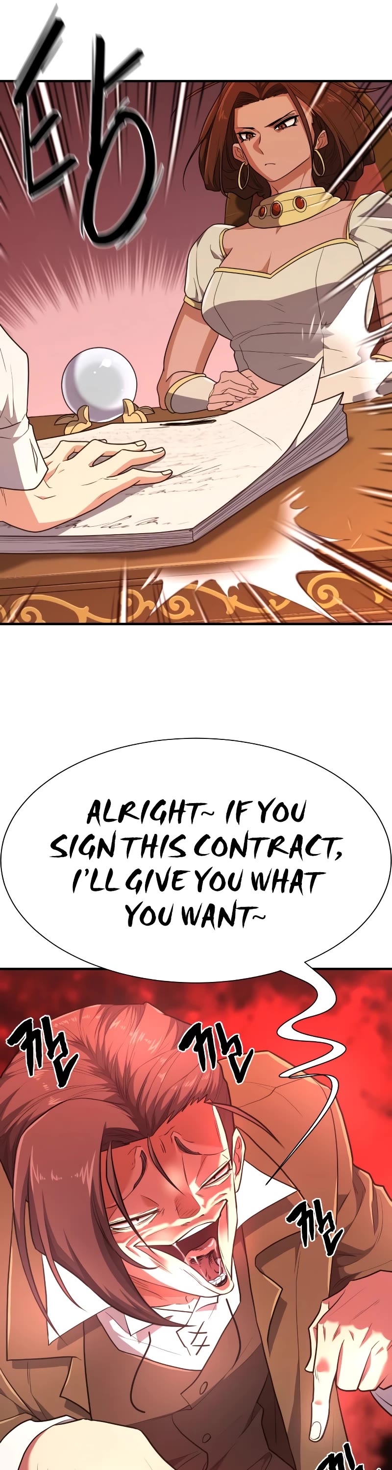 The Greatest Estate Developer Chapter 100 page 41 - Chapter 100