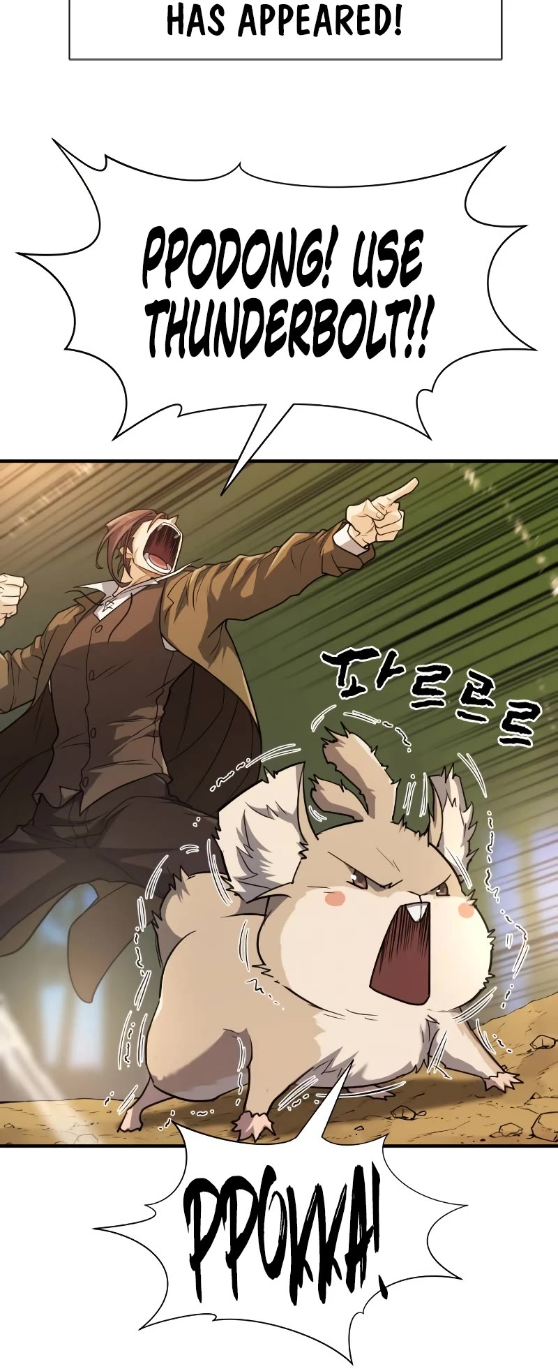 The Greatest Estate Developer Chapter 105 page 10 - Chapter 105