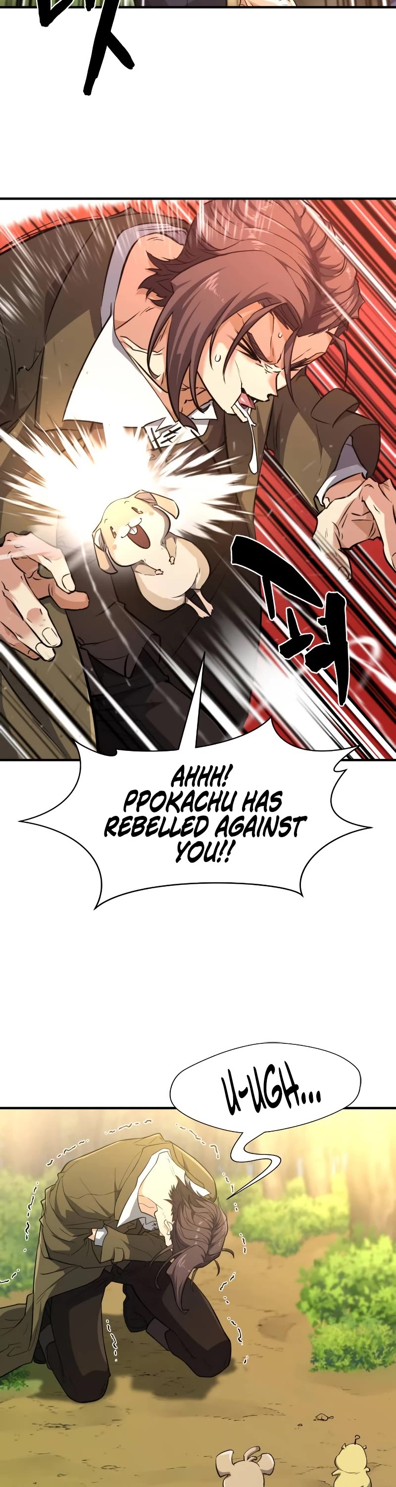 The Greatest Estate Developer Chapter 105 page 14 - Chapter 105