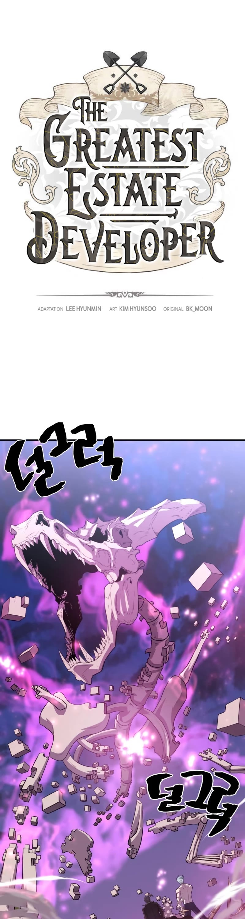 The Greatest Estate Developer Chapter 110 page 2 - Chapter 110
