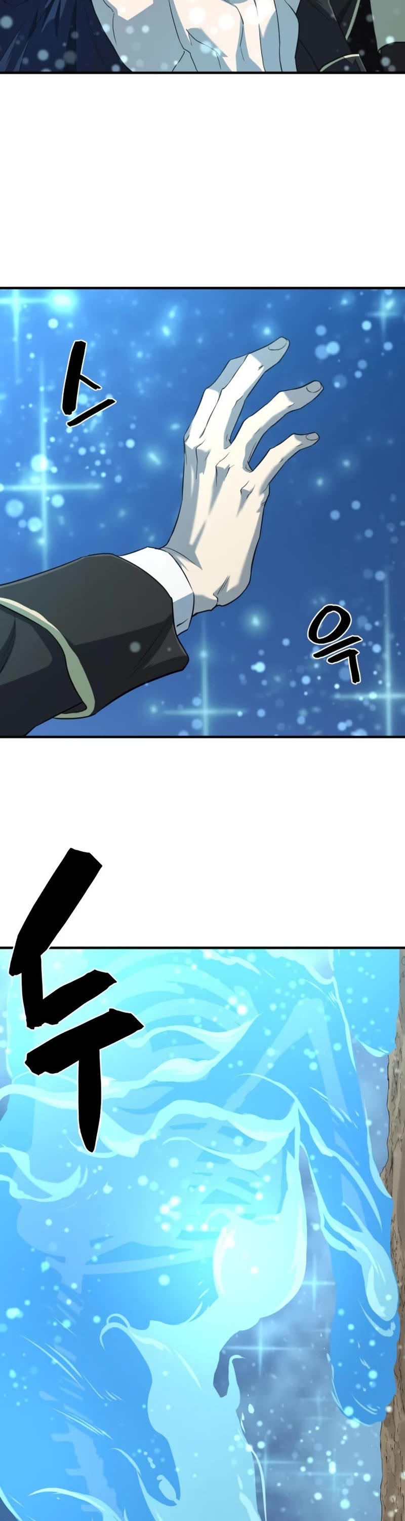 The Greatest Estate Developer Chapter 110 page 23 - Chapter 110