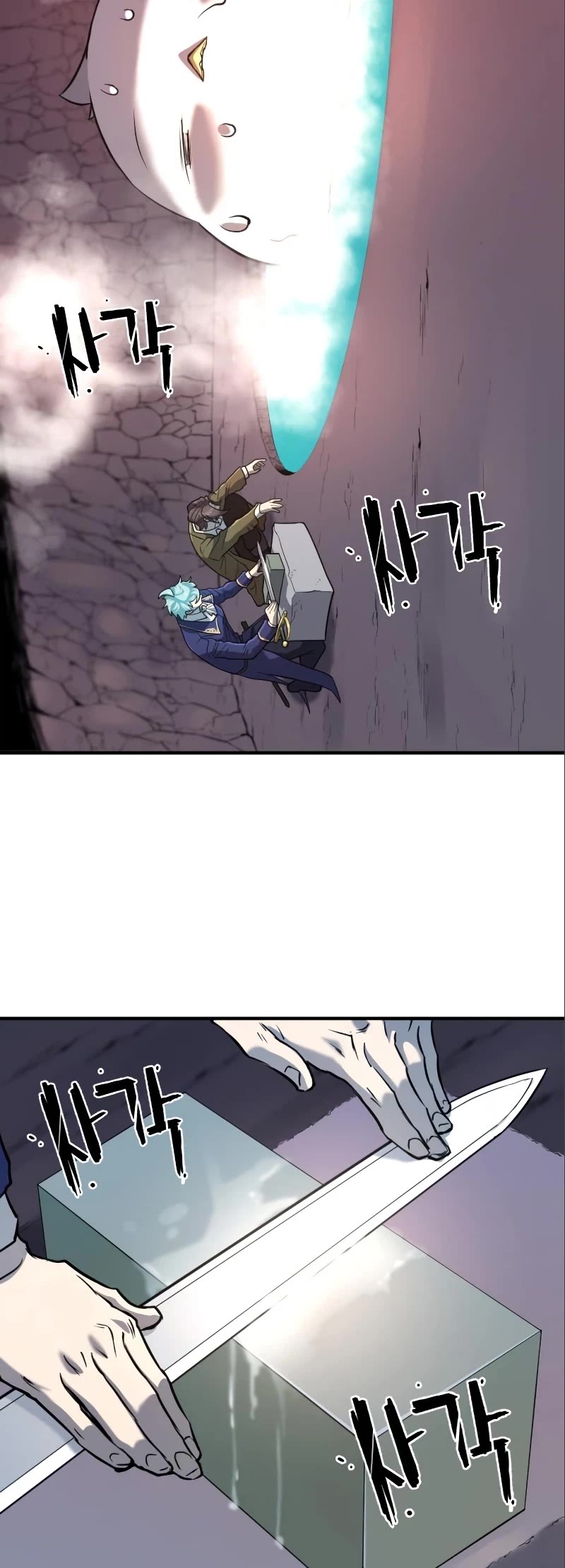 The Greatest Estate Developer Chapter 114 page 20 - Chapter 114