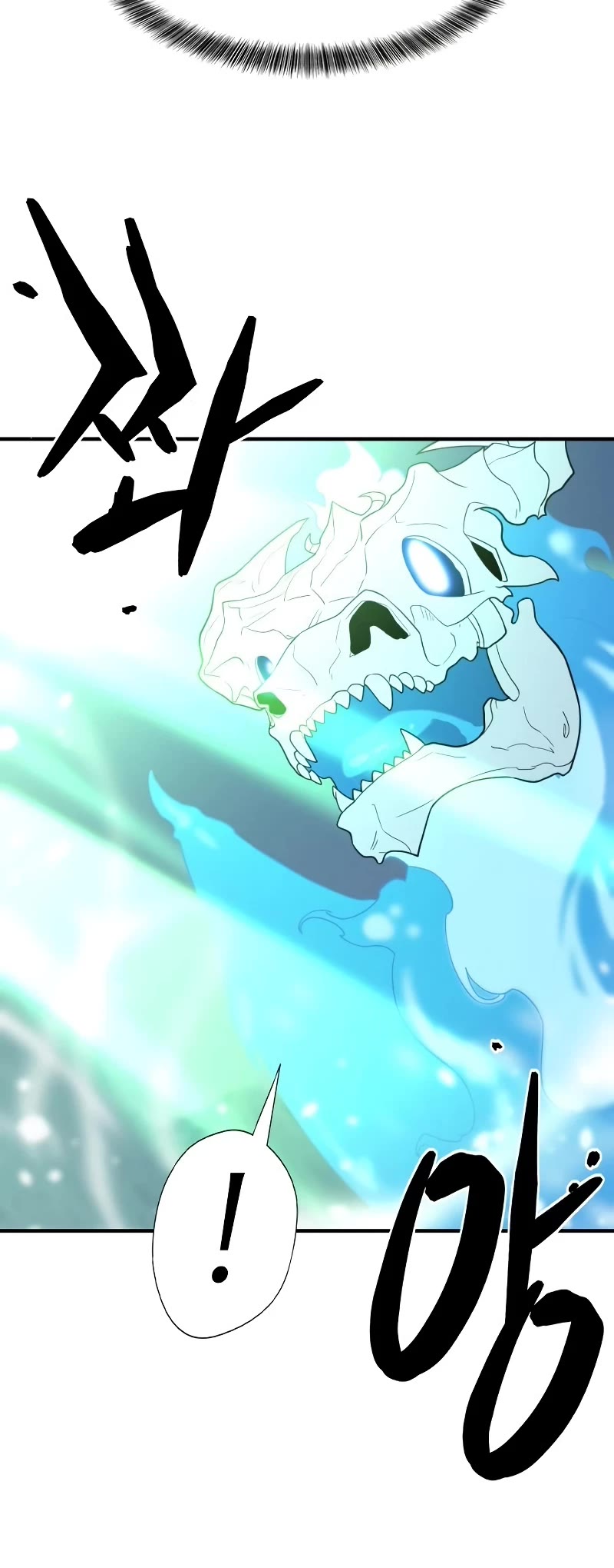 The Greatest Estate Developer Chapter 117 page 32 - Chapter 117