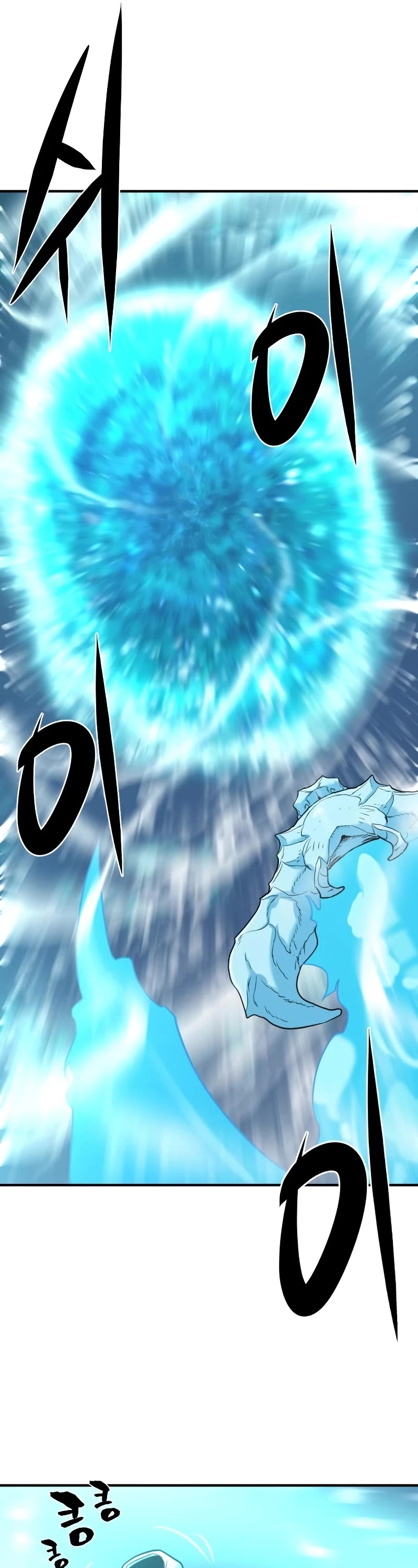 The Greatest Estate Developer Chapter 117 page 33 - Chapter 117