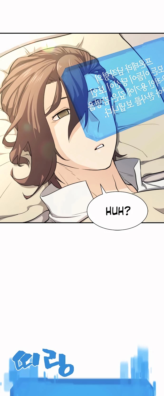 The Greatest Estate Developer Chapter 12 page 47 - Chapter 12