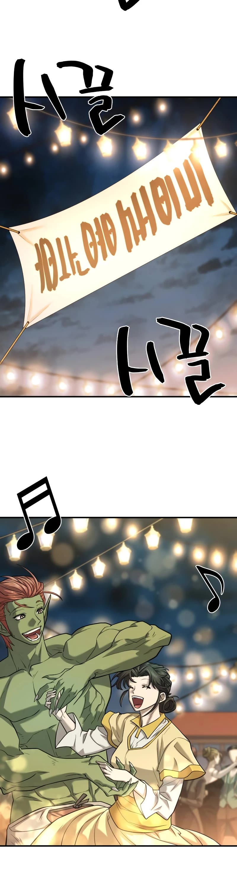 The Greatest Estate Developer Chapter 123 page 3 - Chapter 123