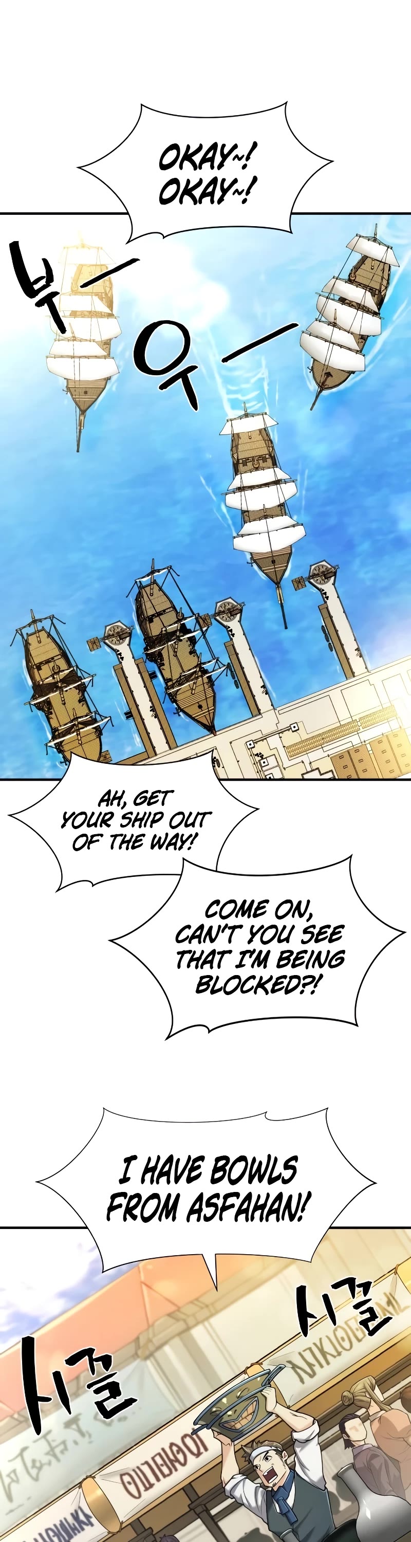 The Greatest Estate Developer Chapter 125 page 7 - Chapter 125