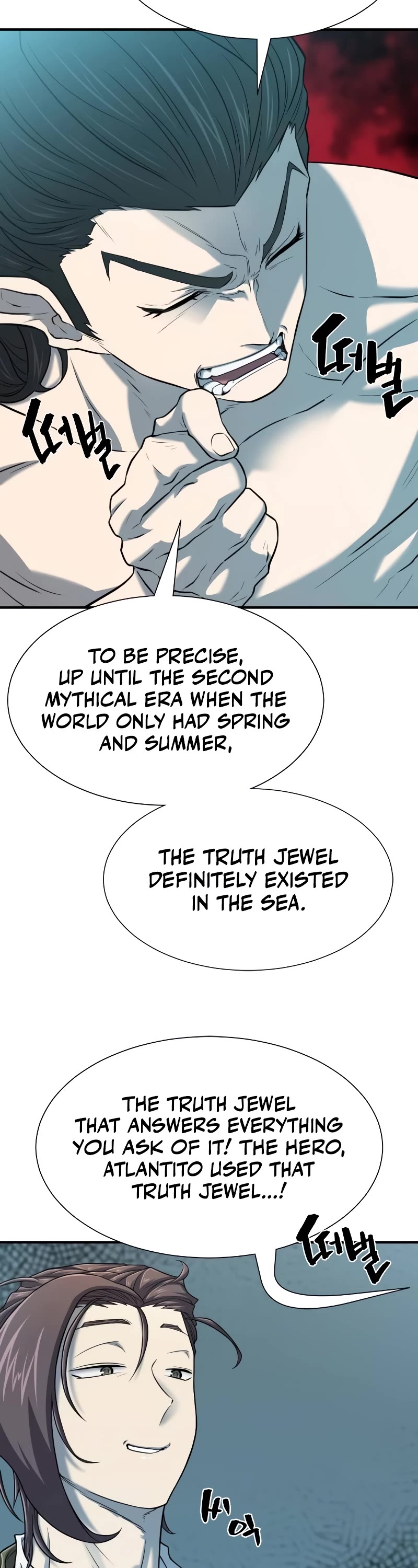 The Greatest Estate Developer Chapter 127 page 27 - Chapter 127