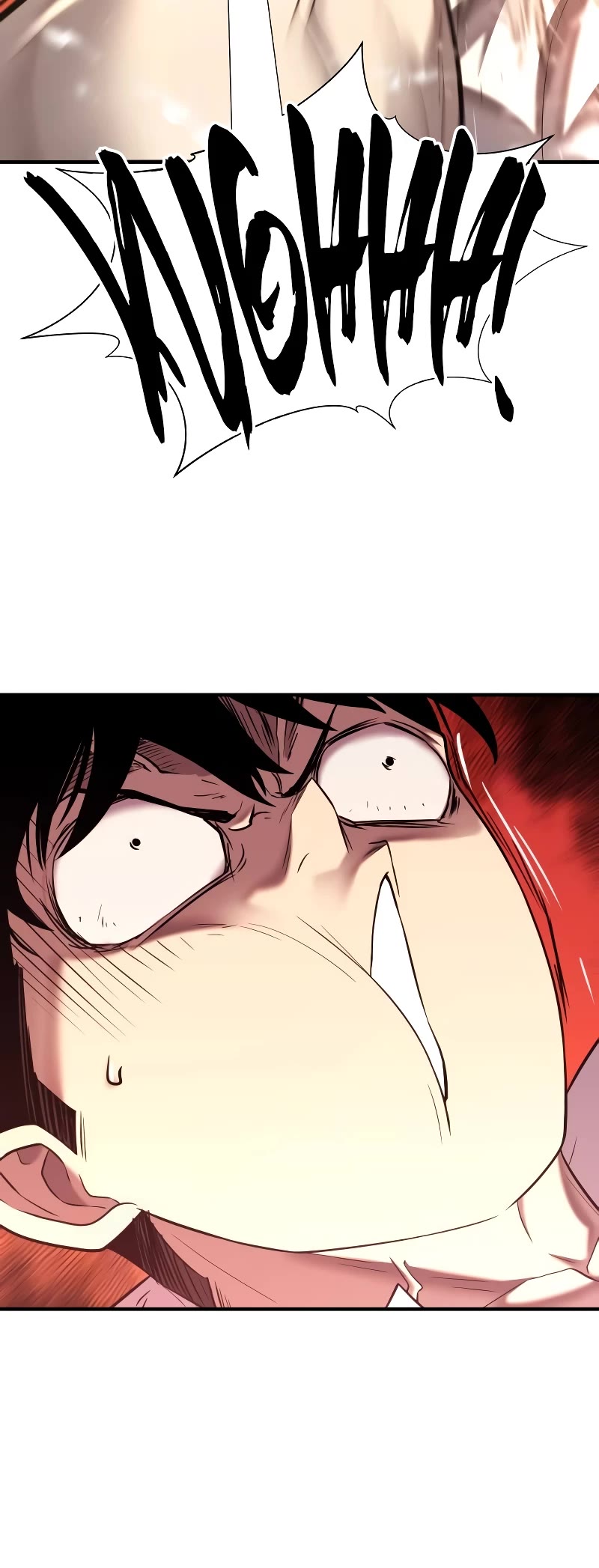 The Greatest Estate Developer Chapter 131 page 21 - Chapter 131