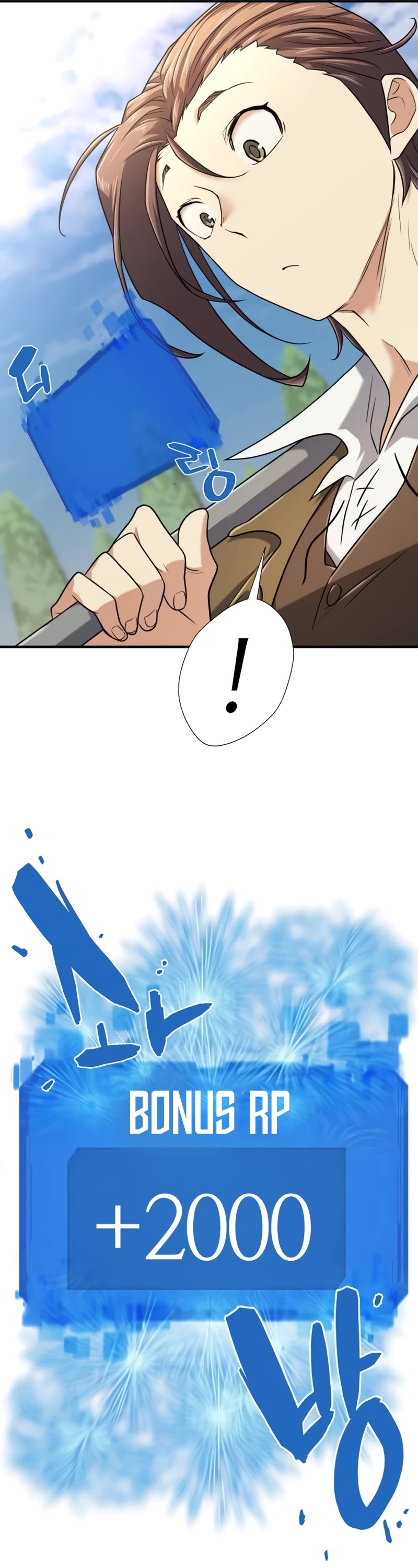 The Greatest Estate Developer Chapter 141 page 7 - Chapter 141