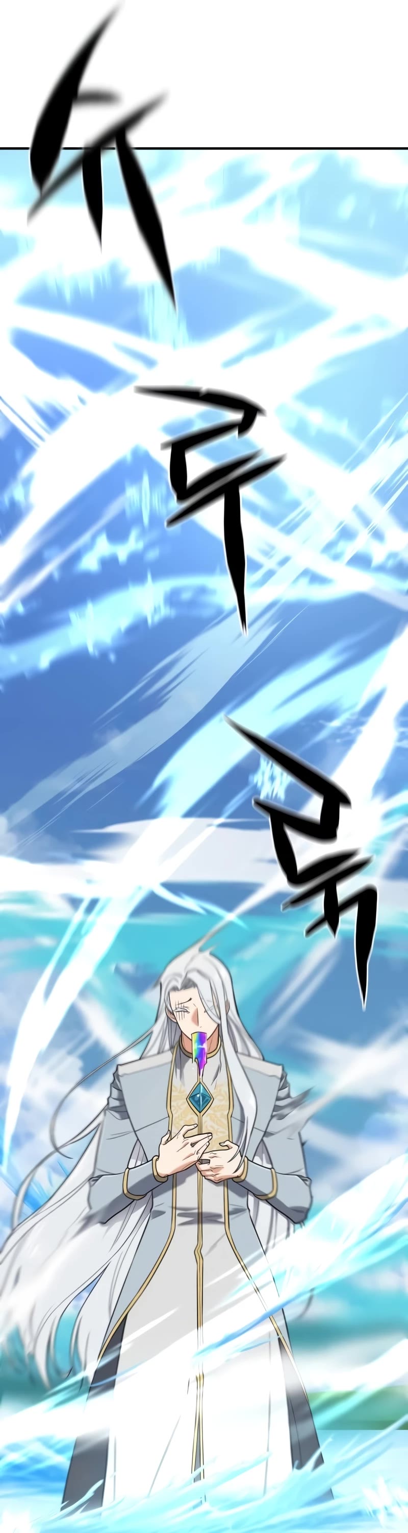 The Greatest Estate Developer Chapter 151 page 12 - Chapter 151