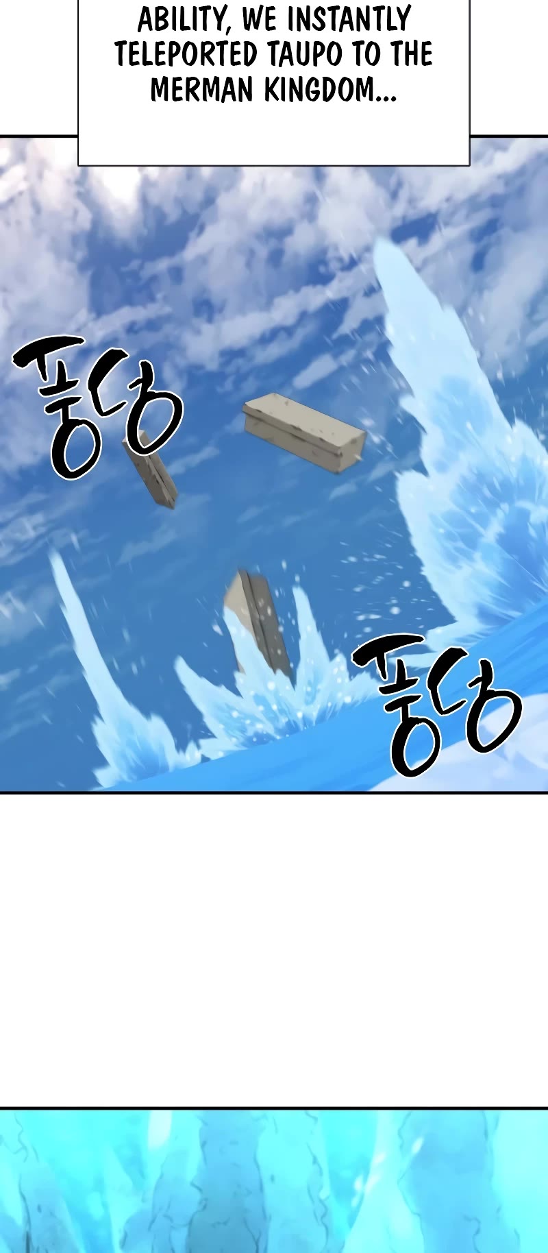 The Greatest Estate Developer Chapter 152 page 5 - Chapter 152
