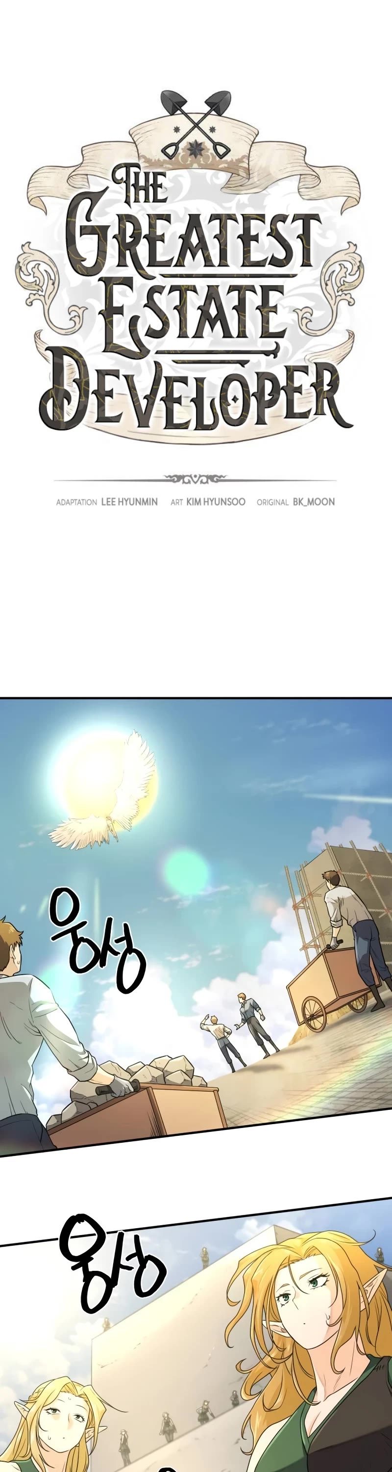 The Greatest Estate Developer Chapter 160 page 2 - Chapter 160