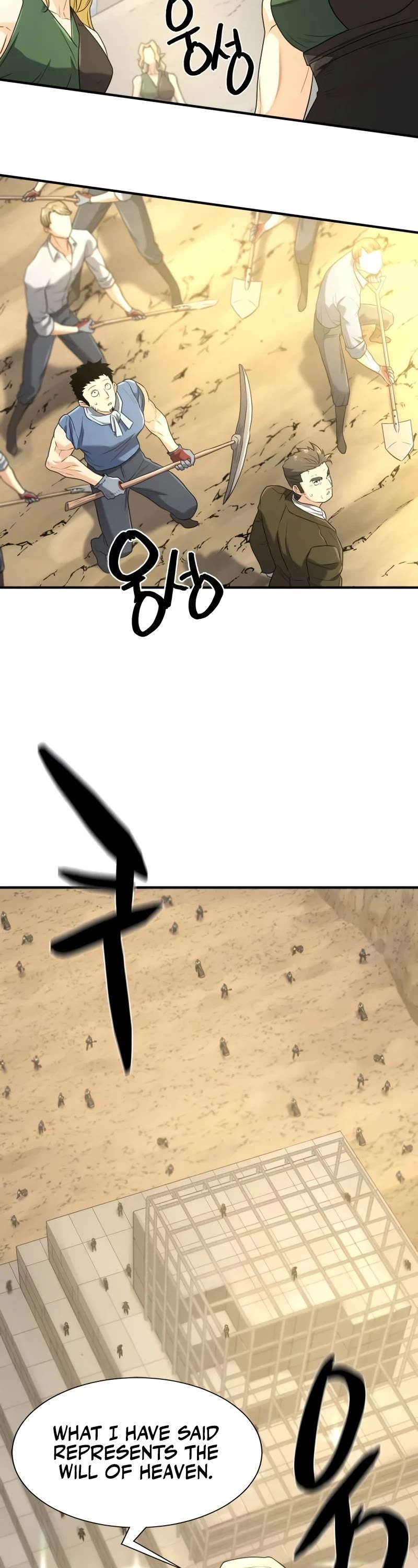 The Greatest Estate Developer Chapter 160 page 3 - Chapter 160