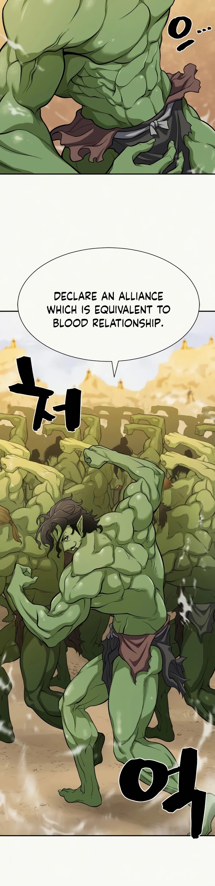 The Greatest Estate Developer Chapter 18 page 5 - Chapter 18