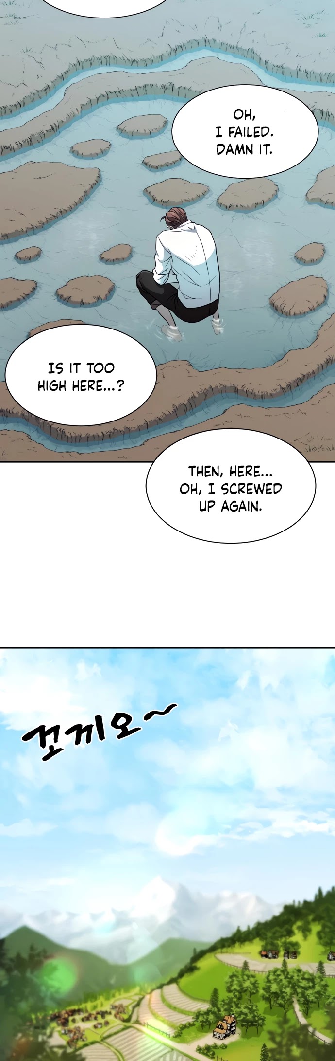 The Greatest Estate Developer Chapter 19 page 15 - Chapter 19