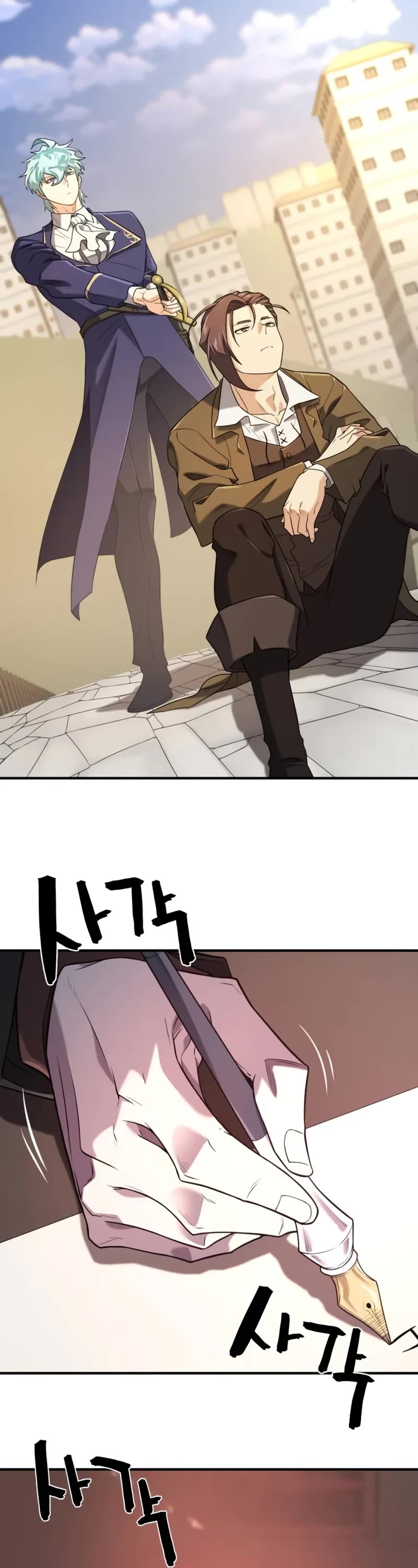 The Greatest Estate Developer Chapter 196 page 4 - Chapter 196
